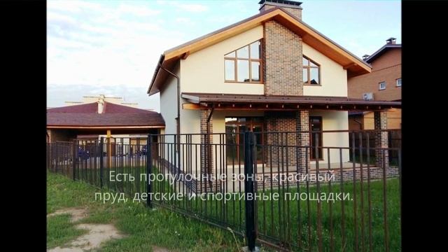 100616 Современный аккуратный дом в жилом коттеджном поселке на границе векового леса. Купить дом. смотреть онлайн