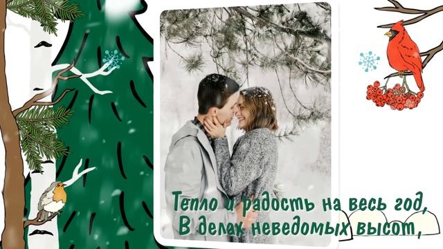 Прикольное новогоднее поздравление смотреть онлайн