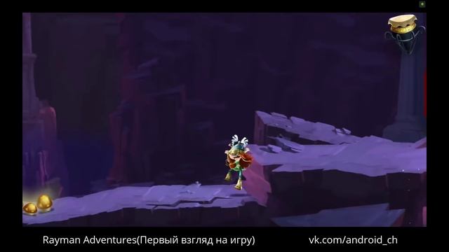 Rayman Adventures - Продолжение великолепного платформера(Первый взгляд на игру)