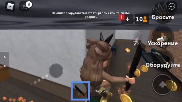 играю в мм2?//murder mystery 2// мардер мистери 2// roblox смотреть онлайн