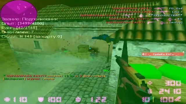 AIM CFG CS 1.6 - ONLY HEADSHOT☆ТАЩЕР ОТ БОГА☆/ Лучшая СБОРКА для ТАЩЕРОВ◇