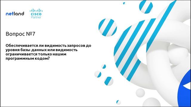 AppDynamics: сессия вопросов и ответов смотреть онлайн