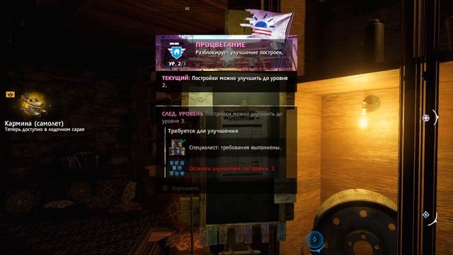 Far Cry New Dawn Прохождение №23 Побег Икара смотреть онлайн