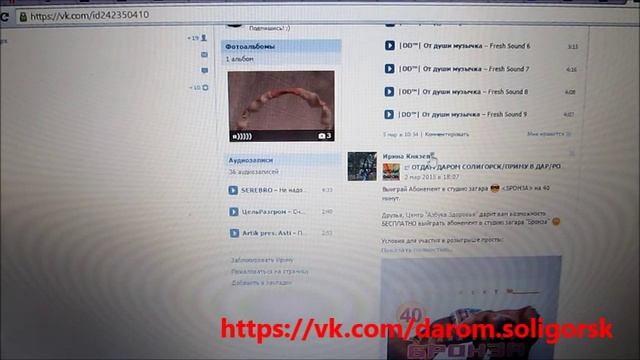 "Отдам даром,Солигорск" Розыгрыш абонемента в студию загара "БРОНЗА" 07.03.2015 смотреть онлайн