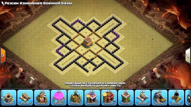 СЕКРЕТЫ и СОВЕТЫ ! Которые помогут в Clash of Clans смотреть онлайн