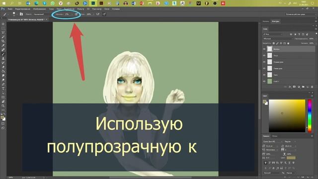 РИСОВАНИЕ В PHOTOSHOP | Как рисовать в Фотошопе без масок | Ромашка | Персонаж смотреть онлайн