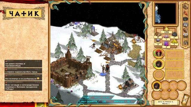 Heroes of Might and Magic 4 Прохождение(Невозможно) #23 Нежить 4(Финал) Хаос 1 смотреть онлайн