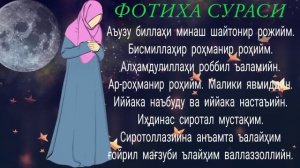 ТАХАЖЖУД НАМОЗИ АЁЛЛАР УЧУН.