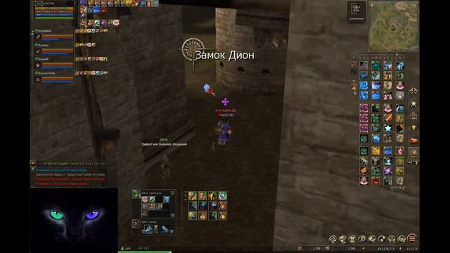 Осада 22 05 2022 😈 Клан НОТ ( Airin) Lineage 2. Руофф смотреть онлайн