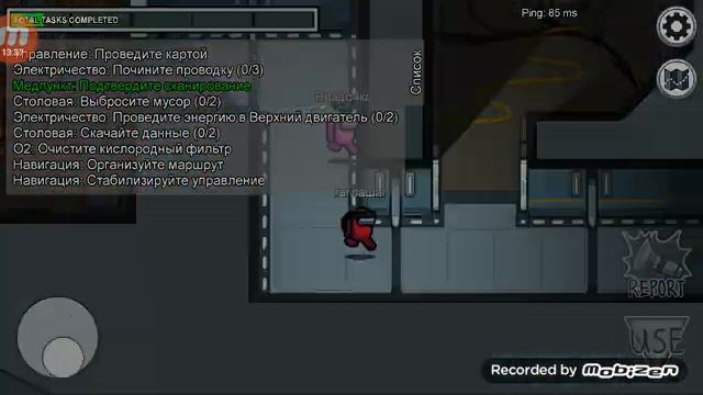 амонг АС Плюс Free Fire смотреть онлайн
