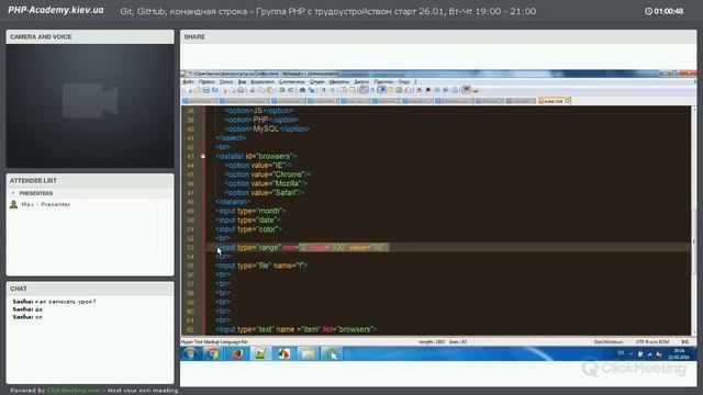 GitHub 1 УРок смотреть онлайн