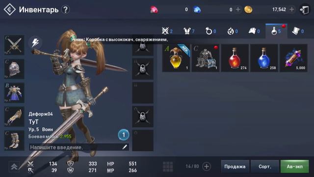 Lineage 2 revolution [Android] Первый взгляд смотреть онлайн