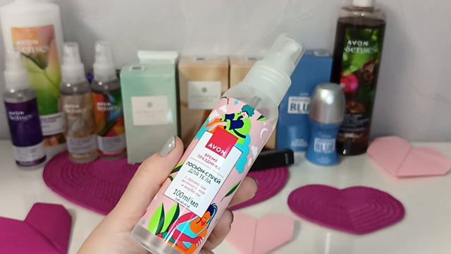 Заказ Avon // Февраль 2024 смотреть онлайн