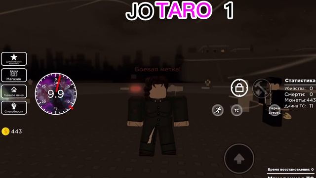ALL TIMESTOP VOICES IN JJ:TB. смотреть онлайн