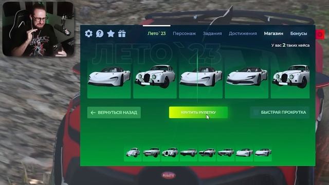 Я НЕ ВЕРЮ В ЭТО! ЧУДО СВЕРШИЛОСЬ! ВЫБИЛ НОВЫЙ MCLAREN SPEEDTAIL ИЗ ЛЕТНЕГО ПРОПУСКА 2023! (GTA 5 RP смотреть онлайн