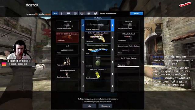 редкий стрим №2 | Point Blank смотреть онлайн