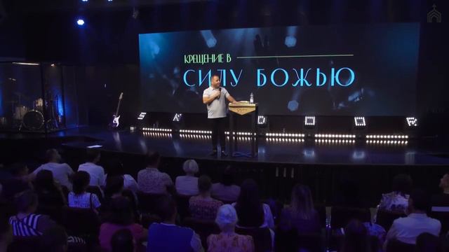 Эмин Гумбатов 24.07.2020. Тема проповеди "Крещение в силу Божью" смотреть онлайн