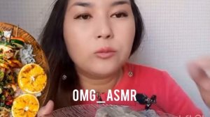 Глина чернослив