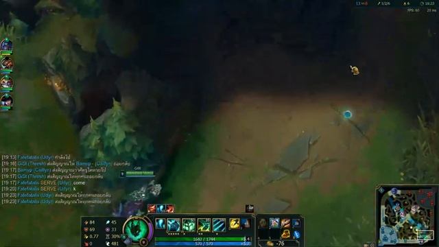 League of Legends смотреть онлайн
