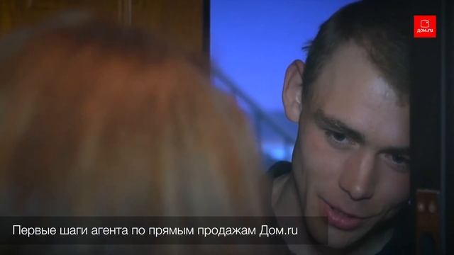 Агент по продажам смотреть онлайн