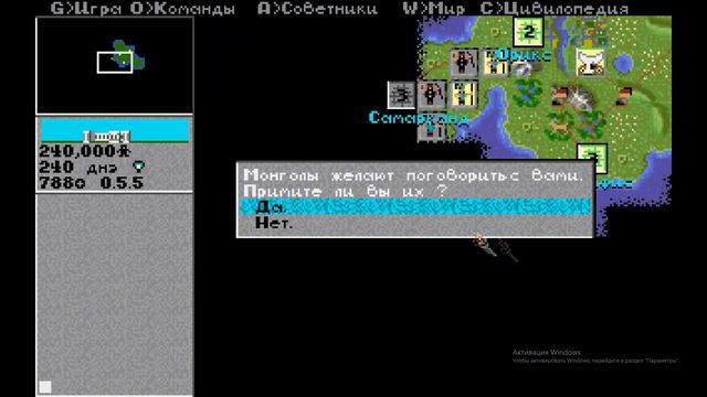 История серии. Civilization 1. Мы помним :-)