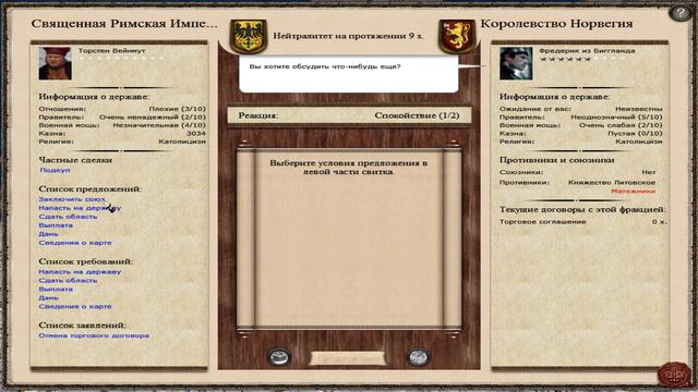 🔴 Булатная Сталь 2.1.5 - СРИ | 5-14 ход | 02 смотреть онлайн