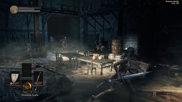 ⏩ [#1] Dark Souls III: Возвращение смотреть онлайн