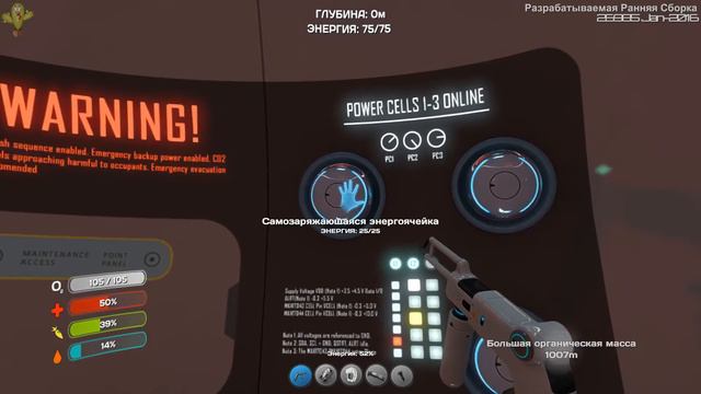 Subnautica gameplay #5 (прохождение) Строительство Мотылька смотреть онлайн