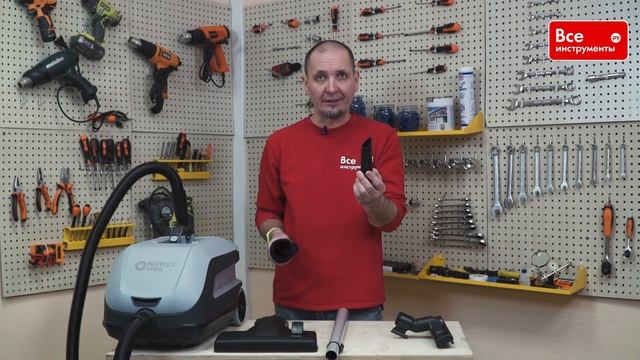 Обзор пылесоса Nilfisk VP600 V3