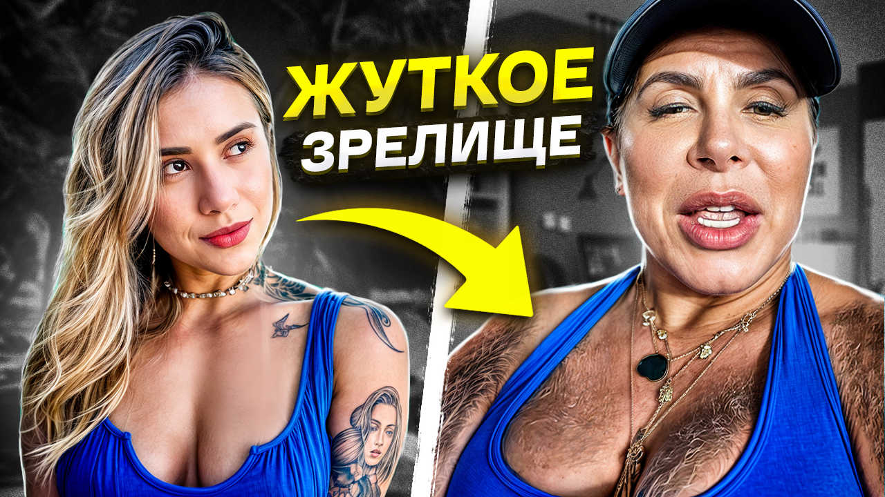 ЗАРОСЛИ ОТ ХИМИИ / жуткие последствия смотреть онлайн