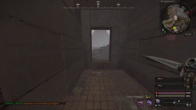 [StalCraft]Белая полоса смотреть онлайн