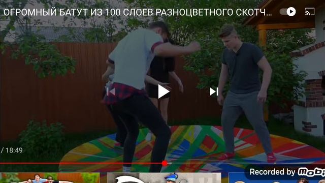 100 слоёв батута морковь про смотреть онлайн
