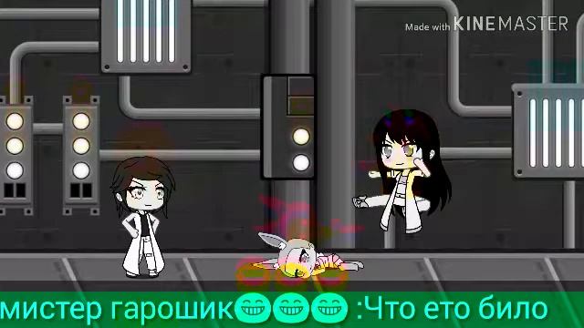 1сезон 5серия {~Лабалатория~} Простите за плохое качество видео смотреть онлайн