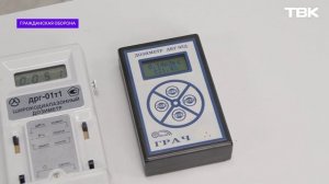 Как выбрать дозиметр? / «Гражданская оборона»