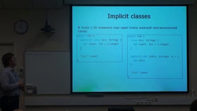 Александр Подхалюзин — Поддержка Scala в IntelliJ IDEA смотреть онлайн