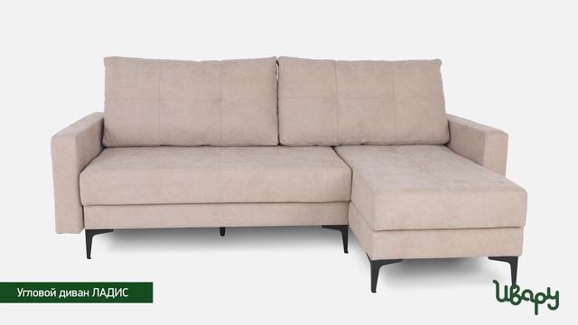 Диван угловой "Ладис" обзор презентация видео Ивару смотреть онлайн
