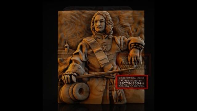 7«WOOD MASTER 89278683344 » модели чпу stl cnc 3d смотреть онлайн