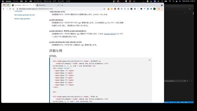 一緒に学ぶ勉強動画　MDNで学び直すWeb技術「CSS編」　第13回 擬似クラス :nth-child() смотреть онлайн