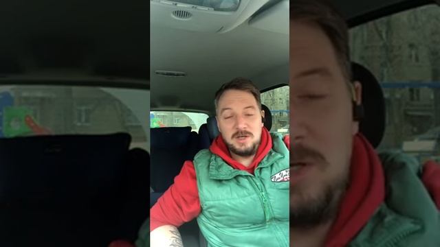 Как преодолеть страх вождения смотреть онлайн