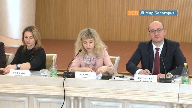 Как будет развиваться культура Белгородской области смотреть онлайн