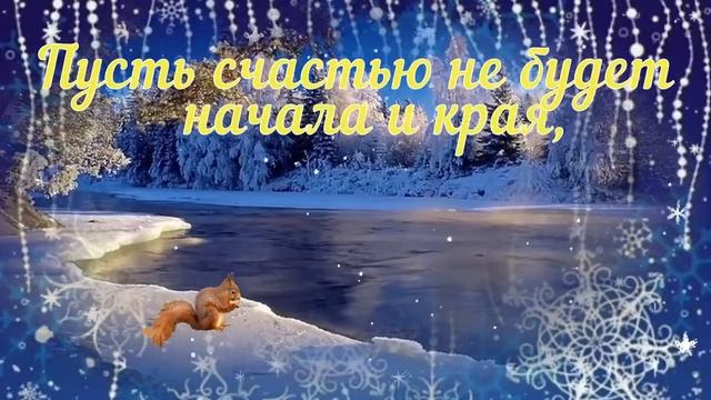 ПОЖЕЛАНИЯ ДОБРОГО УТРА И ХОРОШЕГО ДНЯ!/Good morning and Good day WISHES/ смотреть онлайн