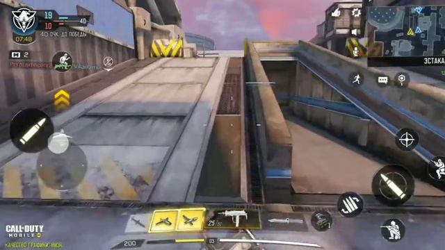 Call of Duty mobile без читов смотреть онлайн