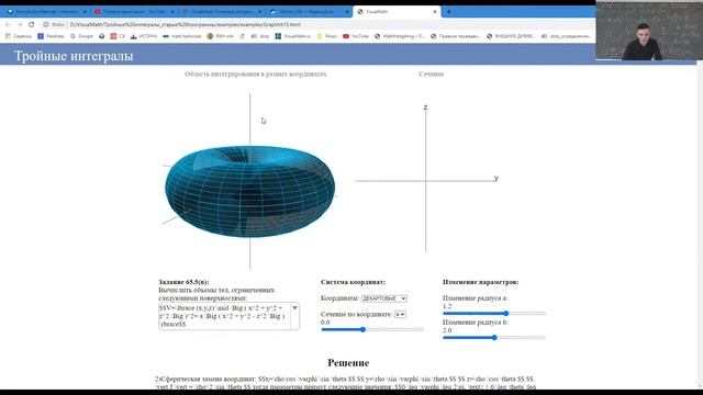 Никитин А.А. | Лекция 56 по математическому анализу, 1 курс, 2021-2022 | ВМК МГУ смотреть онлайн