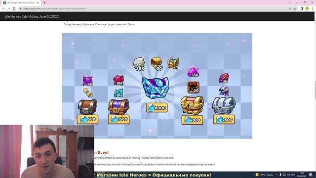 НЕ ПОКУПАЙ СУНДУКИ! НЕ КРУТИ ФИШКИ! Idle Heroes смотреть онлайн