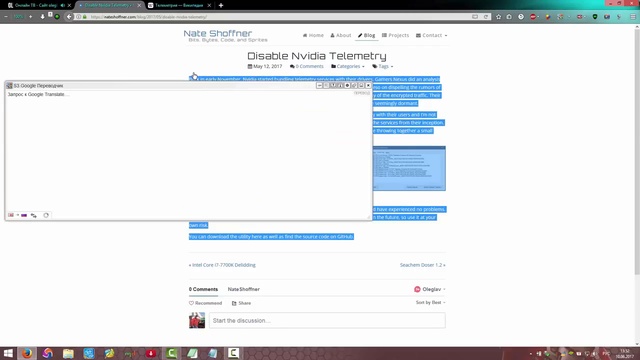 Disable Nvidia Telemetry (отключение телеметрии в Windows)