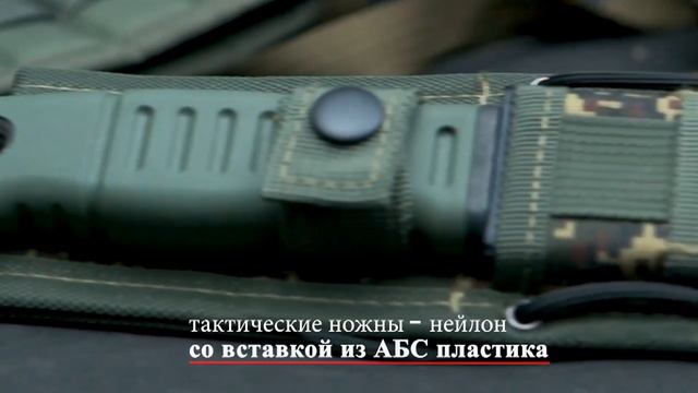 Нож Витязь KHAKI EDITION ООО ПП Кизляр KIZLYAR KNIVES
