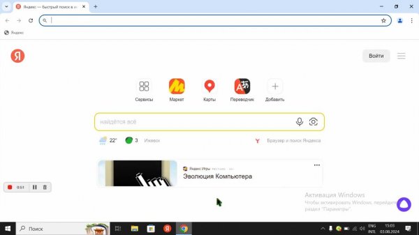 Моя поисковая страница: