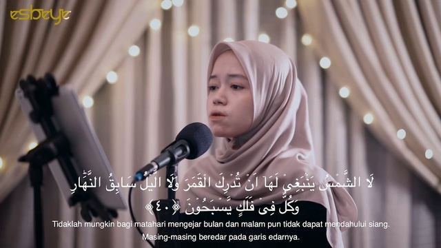 SURAH YASIN || ALMA ESBEYE смотреть онлайн