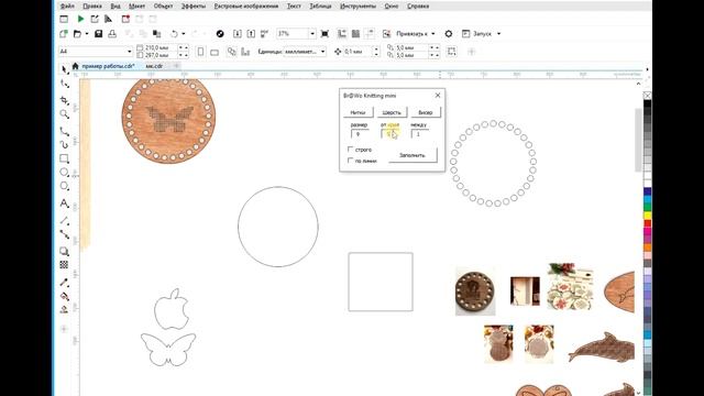 Как создать перфорацию под вышивку с помощью панельки Br@Wo Stich mini. Макрос для создания вышивки смотреть онлайн