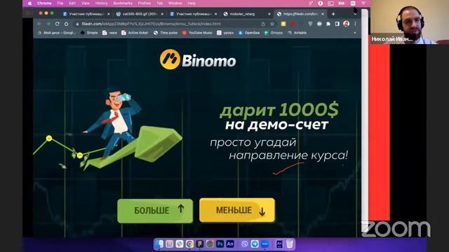 GUEST EDU : Як створювати трендові дизайни, що посилюють промоцію? смотреть онлайн